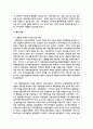 장애인에 대한 사회적 배제와 관련된 기사문 등을 제시하고 이러한 사회적 배제를 최소화하기 위한 방안에는 어떠한 것이 있을지 작성하되 해외에 관련된 사례나 방안이 있다면 함께 제시하시오 5페이지