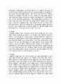 생활지도의 활동영역(학생이해활동, 정보제공활동, 정치활동, 상담활동, 추후지도활동)을 각각 정리하면서 학습자가 생각하는 가장 중요한 활동영역 한 개를 선정한 이유를 논하시오 3페이지