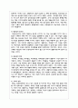 생활지도의 활동영역(학생이해활동, 정보제공활동, 정치활동, 상담활동, 추후지도활동)을 각각 정리하면서 학습자가 생각하는 가장 중요한 활동영역 한 개를 선정한 이유를 논하시오 5페이지
