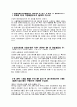 서울특별시보라매병원 자소서 - 2025년 서울특별시보라매병원 간호직 자기소개서 서울대학교병원운영 서울특별시보라매병원 간호직 자소서 보라매병원 간호사 자기소개서 3페이지