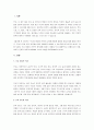 우뇌, 즉 우반구가 더 발달한 사람은 소설, 시, 평론, 수필 등의 문학 장르 중 어느 분야에서 능력이 가장 뛰어날 수 있는가? 2페이지