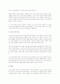 우뇌, 즉 우반구가 더 발달한 사람은 소설, 시, 평론, 수필 등의 문학 장르 중 어느 분야에서 능력이 가장 뛰어날 수 있는가? 3페이지