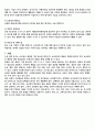 요로결석 간호사례연구 case study-간호과정 2가지 레포트 (요로결석 케이스스터디, 요로결석 컨퍼런스, 요로결석 실습 자료) 5페이지
