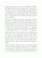 유아기의 성격발달에 따른 부모역할과 사회복지 실천방안에 대하여 토론하시오. 5페이지