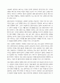 사회복지실천현장에서 발생할 수 있는 윤리적 딜레마에 대한 구체적인 예시를 제사하고, 이를 해결하기 위한 윤리원칙을 논하시오. 3페이지