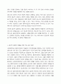 사회복지실천현장에서 발생할 수 있는 윤리적 딜레마에 대한 구체적인 예시를 제사하고, 이를 해결하기 위한 윤리원칙을 논하시오. 4페이지