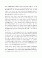 사회복지실천현장에서 발생할 수 있는 윤리적 딜레마에 대한 구체적인 예시를 제사하고, 이를 해결하기 위한 윤리원칙을 논하시오. 5페이지