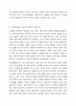 사회복지실천현장에서 발생할 수 있는 윤리적 딜레마에 대한 구체적인 예시를 제사하고, 이를 해결하기 위한 윤리원칙을 논하시오. 6페이지