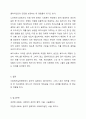사회복지실천현장에서 발생할 수 있는 윤리적 딜레마에 대한 구체적인 예시를 제사하고, 이를 해결하기 위한 윤리원칙을 논하시오. 7페이지