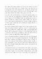 지역사회복지 실천의 이념 중 하나를 선택하여 이러한 이념을 실천하는 과정에서 나타날수 있는 어려움을 예측해보고, 지역사화복지사로서 어떻게 해결해 가면 좋을지 설명하시오. 7페이지
