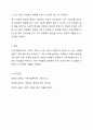 지역사회복지 실천의 이념 중 하나를 선택하여 이러한 이념을 실천하는 과정에서 나타날수 있는 어려움을 예측해보고, 지역사화복지사로서 어떻게 해결해 가면 좋을지 설명하시오. 8페이지