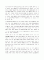 현대사회로 올수록 평균 가구원 수가 감소되고 있으며 특히 1인 가구의 비율이 증가하고 있다. 이에 1인 가구를 위한 가족생활교육의 중요성에 대해 서술하고, 왜 중요한지에 대한 본인의 의견을 기재하시오. 4페이지