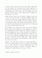 자원봉사활동의 특성에는 돈을 받지 않고 자발적으로 참여한다는 무보수성과 자발성의 특성이 있지만 많은 학교에서 연 30시간 정도의 자원봉사를 의무화하고 있다. 이에 대한 찬성과 반대의 의견을 제시하고, 자신의 개인 의견을 작성하시오. 3페이지