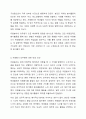 자원봉사활동의 특성에는 돈을 받지 않고 자발적으로 참여한다는 무보수성과 자발성의 특성이 있지만 많은 학교에서 연 30시간 정도의 자원봉사를 의무화하고 있다. 이에 대한 찬성과 반대의 의견을 제시하고, 자신의 개인 의견을 작성하시오. 5페이지
