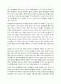 자원봉사활동의 특성에는 돈을 받지 않고 자발적으로 참여한다는 무보수성과 자발성의 특성이 있지만 많은 학교에서 연 30시간 정도의 자원봉사를 의무화하고 있다. 이에 대한 찬성과 반대의 의견을 제시하고, 자신의 개인 의견을 작성하시오. 7페이지