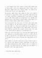 몸이 아프면 병원을 찾듯이 마음이 아파도 병원을 찾아야 합니다. 마음의 우울로 인한 정신심리치료 방문에 대한 본인의 의견을 제시하고, 그에 대한 논리적인 이유를 상세히 서술하시오. 3페이지