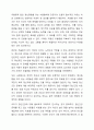 몸이 아프면 병원을 찾듯이 마음이 아파도 병원을 찾아야 합니다. 마음의 우울로 인한 정신심리치료 방문에 대한 본인의 의견을 제시하고, 그에 대한 논리적인 이유를 상세히 서술하시오. 4페이지