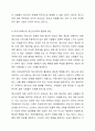 몸이 아프면 병원을 찾듯이 마음이 아파도 병원을 찾아야 합니다. 마음의 우울로 인한 정신심리치료 방문에 대한 본인의 의견을 제시하고, 그에 대한 논리적인 이유를 상세히 서술하시오. 5페이지