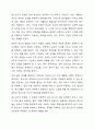 흔히 중2병이라고 하는 사춘기 청소년이 부모에게 반항할 때 부모는 자녀의 반항을 제재해야 할까요 이해하고 너그럽게 대해야 할까요 이에 대한 개인의견을 제시하고 그에 대한 사춘기 청소년의 사회적 발달 측면에서 그 이유를 들어 논하십시오. 또한 사회복지사로서 이런 부모에게 어떻게 접근해야 하는지 개인의견을 논하시기 바랍니다. 3페이지