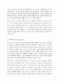 흔히 중2병이라고 하는 사춘기 청소년이 부모에게 반항할 때 부모는 자녀의 반항을 제재해야 할까요 이해하고 너그럽게 대해야 할까요 이에 대한 개인의견을 제시하고 그에 대한 사춘기 청소년의 사회적 발달 측면에서 그 이유를 들어 논하십시오. 또한 사회복지사로서 이런 부모에게 어떻게 접근해야 하는지 개인의견을 논하시기 바랍니다. 5페이지