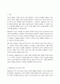 매슬로우의 욕구 5단계 이론과 앨더퍼의 ERG 이론을 설명하고, 매슬로우 이론이나 앨더퍼 이론 중 하나를 선택하여 자신을 분석하시오. 2페이지