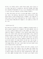 매슬로우의 욕구 5단계 이론과 앨더퍼의 ERG 이론을 설명하고, 매슬로우 이론이나 앨더퍼 이론 중 하나를 선택하여 자신을 분석하시오. 4페이지