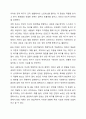 매슬로우의 욕구 5단계 이론과 앨더퍼의 ERG 이론을 설명하고, 매슬로우 이론이나 앨더퍼 이론 중 하나를 선택하여 자신을 분석하시오. 5페이지