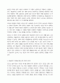 매슬로우의 욕구 5단계 이론과 앨더퍼의 ERG 이론을 설명하고, 매슬로우 이론이나 앨더퍼 이론 중 하나를 선택하여 자신을 분석하시오. 7페이지