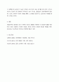 매슬로우의 욕구 5단계 이론과 앨더퍼의 ERG 이론을 설명하고, 매슬로우 이론이나 앨더퍼 이론 중 하나를 선택하여 자신을 분석하시오. 9페이지
