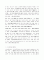 노인장기요양보험제도에 대한 정의를 구체적으로 제시하고, 노인요양시설의 문제점 2가지를 제시하고 이에 따른 해결방안을 학습자의 견해와 함께 제시하시오. 3페이지