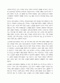 노인장기요양보험제도에 대한 정의를 구체적으로 제시하고, 노인요양시설의 문제점 2가지를 제시하고 이에 따른 해결방안을 학습자의 견해와 함께 제시하시오. 4페이지