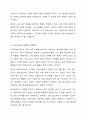 노인장기요양보험제도에 대한 정의를 구체적으로 제시하고, 노인요양시설의 문제점 2가지를 제시하고 이에 따른 해결방안을 학습자의 견해와 함께 제시하시오. 5페이지