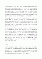 노인장기요양보험제도에 대한 정의를 구체적으로 제시하고, 노인요양시설의 문제점 2가지를 제시하고 이에 따른 해결방안을 학습자의 견해와 함께 제시하시오. 6페이지