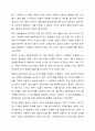 성공적인 원조관계를 맺는 효과적인 사회복지사의 8가지 특징 중 학습자 자신에게 있는 특징 4가지와 성장해야 할 특징 2가지를 선택하고 자신에게 있는 특징 4가지를 선택한 이유를 사례를 들어 설명하고, 성장해야 할 특징 2가지에 대하여 자신이 노력하여 개선 또는 성장할 수 있는 방안을 제시하시오. 9페이지