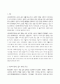 사회복지정책의 대표적인 6가지 급여 형태를 각각의 정의와 장단점을 기준으로 설명하고 향후 우리나라 사회복지정책의 확대 과정에서 가장 우선적으로 고려되어야 할 급여 형태는 무엇인지 본인의 의견을 제시하시오. (아래 내용이 반드시 포함되도록 과제 작성할 것) 2페이지
