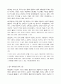 사회복지정책의 대표적인 6가지 급여 형태를 각각의 정의와 장단점을 기준으로 설명하고 향후 우리나라 사회복지정책의 확대 과정에서 가장 우선적으로 고려되어야 할 급여 형태는 무엇인지 본인의 의견을 제시하시오. (아래 내용이 반드시 포함되도록 과제 작성할 것) 4페이지