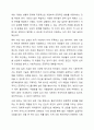 개인, 가족, 집단 대상 사회복지실천의 특성과 실천기술을 비교하시오. 3페이지