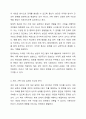 개인, 가족, 집단 대상 사회복지실천의 특성과 실천기술을 비교하시오. 5페이지