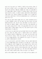개인, 가족, 집단 대상 사회복지실천의 특성과 실천기술을 비교하시오. 6페이지