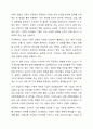 마이클포터의 5세력 모형(5 Force Model)에 대해 설명하고, 정보시스템이 가질 수 있는 역할을 제시하십시오. 3페이지