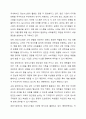 마이클포터의 5세력 모형(5 Force Model)에 대해 설명하고, 정보시스템이 가질 수 있는 역할을 제시하십시오. 5페이지