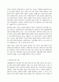 유엔아동권리협햑의 4대 원칙에 대해 정리하고 실제 아동권리가 보장되고 있는 경우와 침해하는 사례들을 들어 견해를 쓰세요. 4페이지