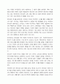 4주2강에서 창의성에 대해 학습했습니다. 창의성에 대하여 조사하고 일상생활에서 창의성을 개발할 수 있는 실제적인 사례를 들어 기술하시오. 3페이지