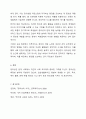 4주2강에서 창의성에 대해 학습했습니다. 창의성에 대하여 조사하고 일상생활에서 창의성을 개발할 수 있는 실제적인 사례를 들어 기술하시오. 8페이지