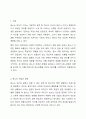 본인의 분노유형과 분노성향을 이론에 근거하여 설명하고, 분노성향 바꾸기 9단계에 맞추어 적용해보세요. 2페이지