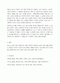 본인의 분노유형과 분노성향을 이론에 근거하여 설명하고, 분노성향 바꾸기 9단계에 맞추어 적용해보세요. 7페이지
