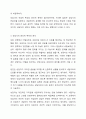 1주2강에서 상담사의 윤리요강에 대해 배웠습니다. 상담윤리요강은 다른 전문직과 마찬가지로 상담자가 지켜야 하는 윤리적인 책임과 의무입니다 예비상담사로서, 자신이 가장 취약할 것으로 예측되는 상담사 윤리요강은 무엇인지 한 가지만 선정하고 이에 따른 이유를 적절히 분석하세요. 4페이지