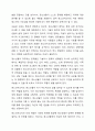 3주차 2차시 청소년지도자의 미래역량, 소프트스킬에서 제시한 청소년지도자의 미래역랴에 대한 개념 및 미래역량으로서 청소년지도자에게 필요한 9개의 소프트 스킬을 성명하시오. 그중 자신이 생각하는 가장 중요한 역량(스킬)이 무엇인지 논하시오. 3페이지
