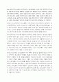3주차 2차시 청소년지도자의 미래역량, 소프트스킬에서 제시한 청소년지도자의 미래역랴에 대한 개념 및 미래역량으로서 청소년지도자에게 필요한 9개의 소프트 스킬을 성명하시오. 그중 자신이 생각하는 가장 중요한 역량(스킬)이 무엇인지 논하시오. 7페이지