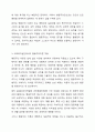 사회복지실천의 적용에 있어 행동주의이론의 실천은 필요한가 필요하지 아니한가 4페이지